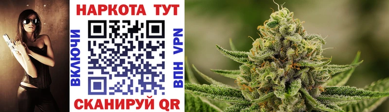 Купить наркотик Магас Бошки Шишки COCAIN Амфетамин НБОМе МЕФ ГАШИШ APVP