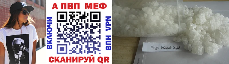 A PVP крисы CK  магазин    Магас 