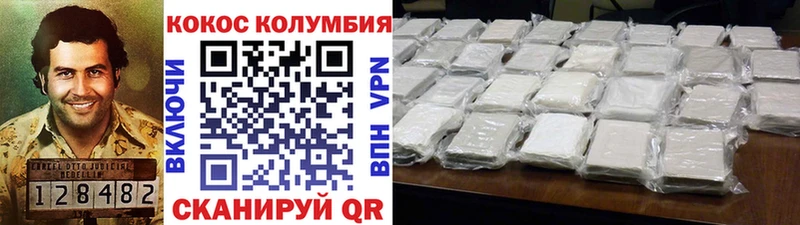 Cocaine Перу Магас