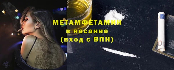 мефедрон мука Балабаново