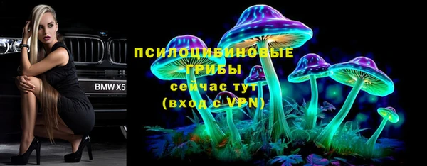 MESCALINE Беломорск