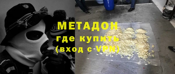 гашишное масло Баксан
