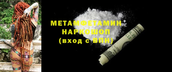марки nbome Балахна