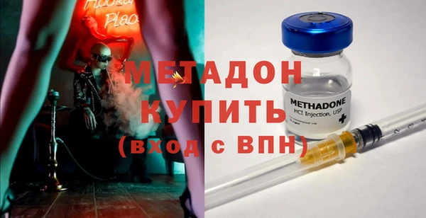 гашишное масло Баксан