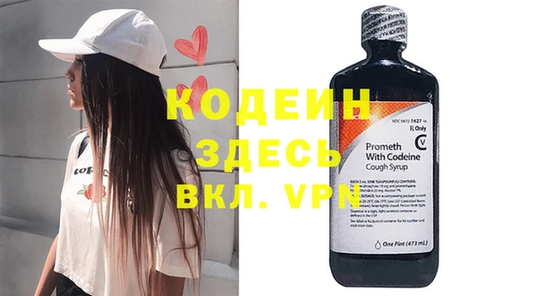MESCALINE Беломорск