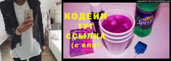 кокаин премиум Белокуриха