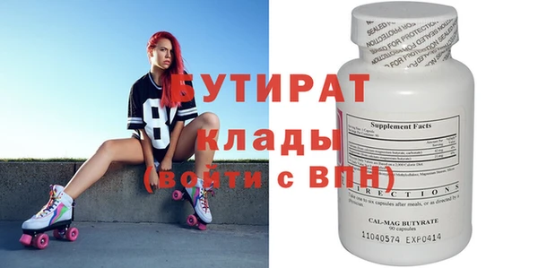 гидра Белоозёрский