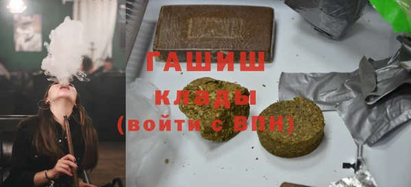 кокаин премиум Белокуриха