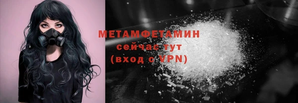мефедрон мука Балабаново