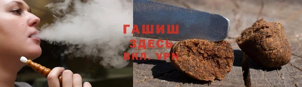 гашишное масло Баксан