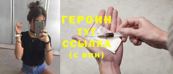 мефедрон мука Балабаново