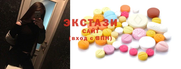 кокаин премиум Белокуриха