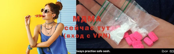 мефедрон мука Балабаново