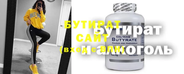 марки nbome Балахна