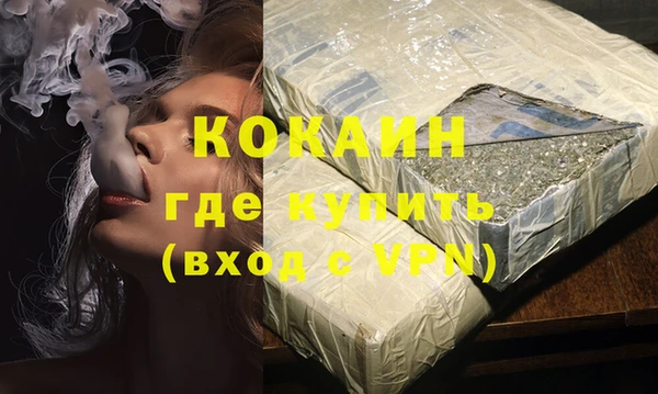 гашишное масло Баксан