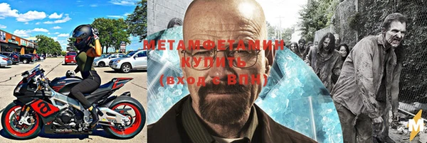 марки nbome Балахна
