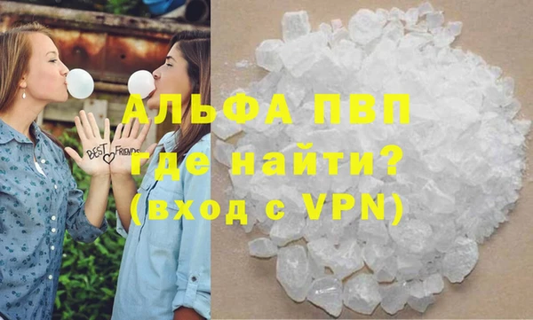гидра Белоозёрский