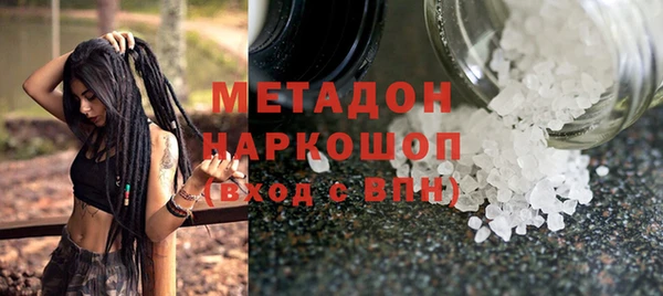 гидра Белоозёрский