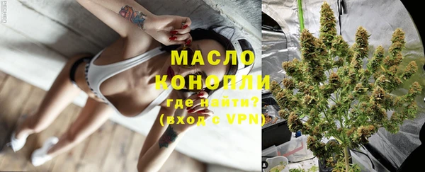 MESCALINE Беломорск