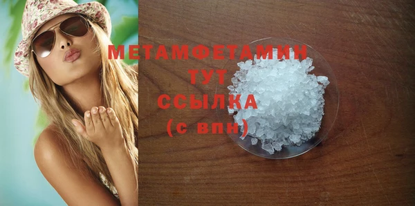 гашишное масло Баксан
