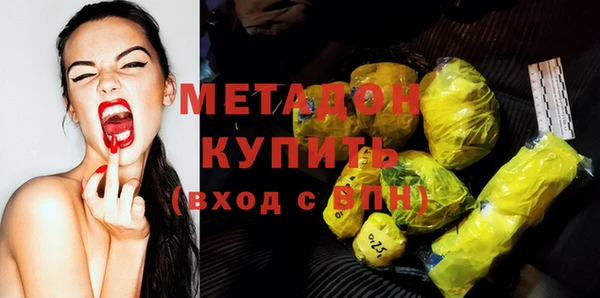 марки nbome Балахна