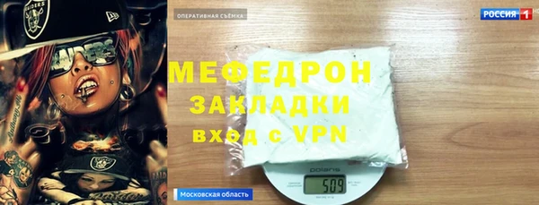 мефедрон мука Балабаново