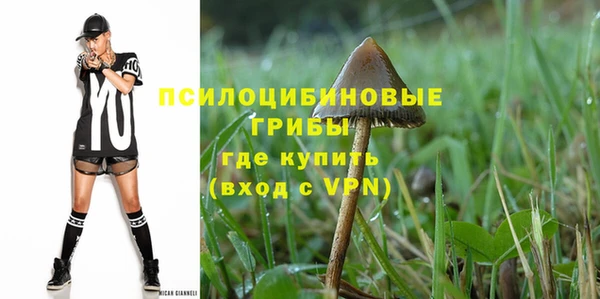 марки nbome Балахна