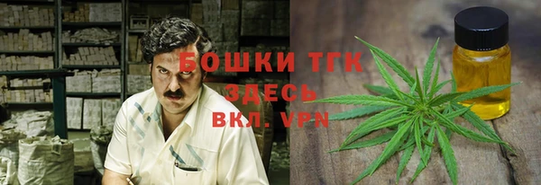 мефедрон мука Балабаново