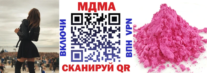 MDMA Molly  Магас 