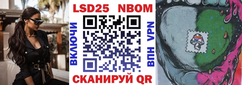 Марки N-bome 1500мкг  сайты даркнета клад  Магас 